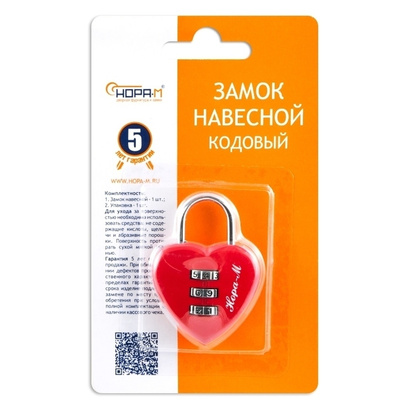 Замок навесной кодовый 606 красный НОРА-М