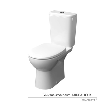 Унитаз-компакт Альбано R ЖС Инкоэр белый с1, ОАО Керамин