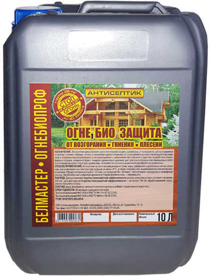 Защитно-декоративный состав Белмастер ОгнеБиоПроф (10л)