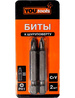 Бита PH1х 50 мм (к-т 2шт) YOURTOOLS