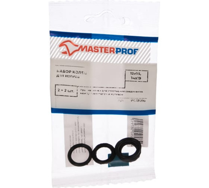 Набор колец для излива 12 х 16, 14 х 19 (2 + 2 шт.), MP