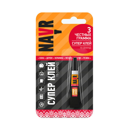 Супер клей NAVR, 3г