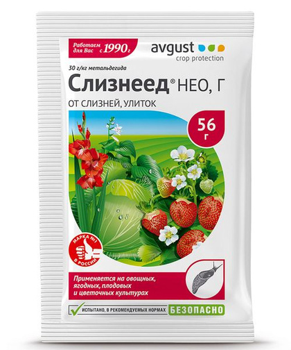 Инсектицид Слизнеед НЕО,Г,56 г.