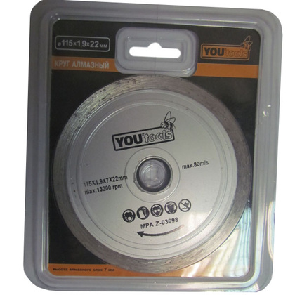Круг отр.алм. 115х22мм -сплошной YOURTOOLS
