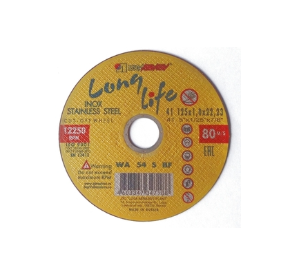 Круг армированный отрезной 125х1х22мм (нерж) LugaAbrasiv LongLife