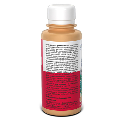 Паста колерная Ярославские краски универсальная охра 0,1 л