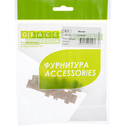 Соединитель Qvant Q15 Ясень серебристый (2шт)