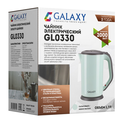 Электрочайник GALAXY GL 0330 САЛАТОВЫЙ, 2000 Вт, 1,7л