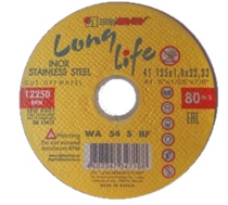 Круг армированный отрезной 125х0,8х22мм (нерж) LugaAbrasiv LongLife