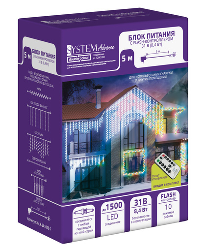 Блок питания 31 В (8,4 Вт) с flash-контроллером, 5м, арт. GLR-SA1010-F