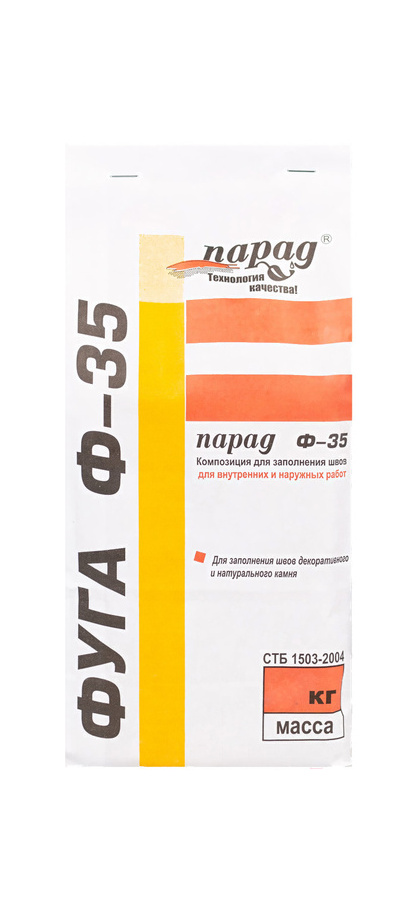 Фуга Парад Ф-35 белый песчаник, 2 кг