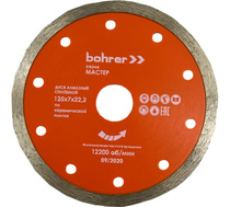 Круг отр.алм. 125х22мм -турбо сегмент 7мм Bohrer Мастер 39312507