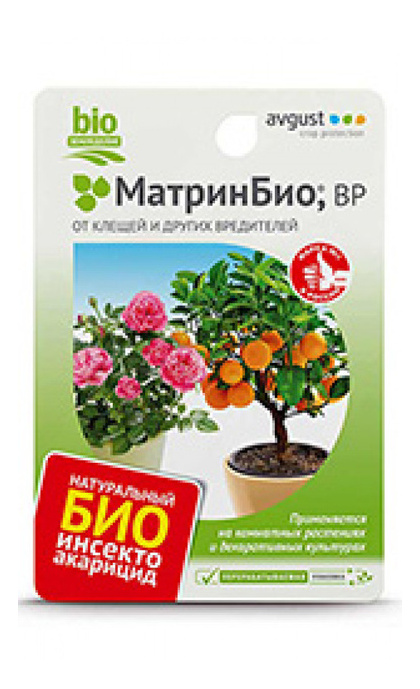 Средство от насекомых МатринБио 9мл N80