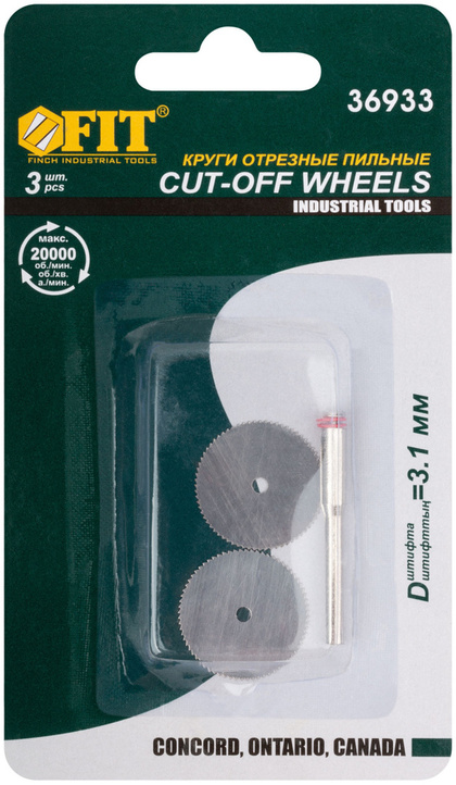 Диски отрезные HSS штифт- 3мм наб.2шт. FIT