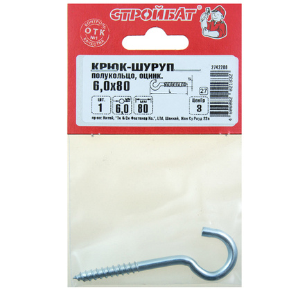 Шуруп-крючок полукругл 6,0x80 белый цинк 1 шт