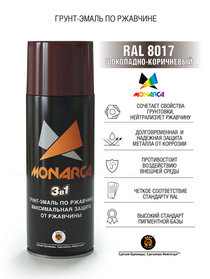 Грунт-эмаль по ржавчине 3в1 Monarca RAL8017 шоколадно-коричневый 520мл