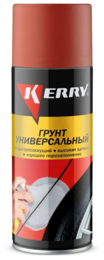 Грунтовка автомобильная Kerry красно-коричневая 520мл