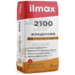 Смесь кладочная ilmax 2100 (для кирпича, камня, блоков), 25 кг