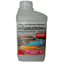 Состав красящий по бетону Ламитон № 161 (оранжевый), 1л