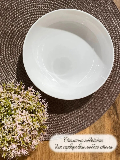 Салатник Art&Home 16,8х4,9см, костяной фарфор, арт. AMB700