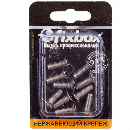 Винт нерж.с потай гол. DIN 965 М5x10 10 шт