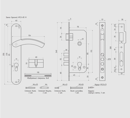 Замок врезной NORA-M N23-85 М, золото