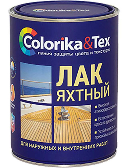 Лак яхтный полуматовый Colorika Tex 0,8л
