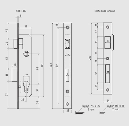 Корпус узкопрофильного замка Nora-M КЗВУ-115 85 мм хром