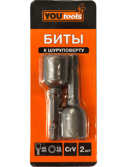 Бита для шур-та под 6гр.гол. 10мм L=45mm (к-т 2шт) YOURTOOLS
