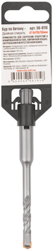 Бур-сверло SDSр 6x110мм GreatFlex Light