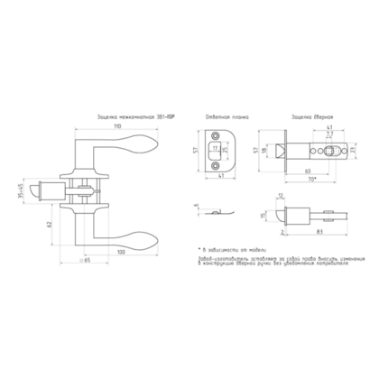 Защелка межкомнатная ISPARUS (стар.медь) ЗВ1-05