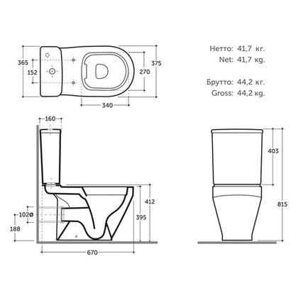 Унитаз-компакт Бари R Slim МЛ 2-режим белый с1 , ОАО Керамин