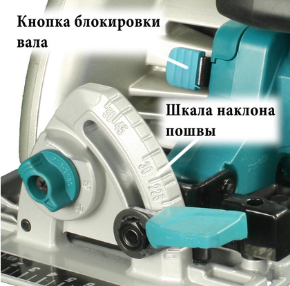 Дисковая (циркулярная) пила Makita 5008 MG