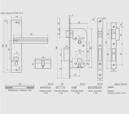 Замок врезной 106-70 мат.хром/хром NORA-M