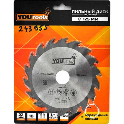 Пильный диск Yourtools 125/22 мм Z18 дерево, косой зуб у.з.+15