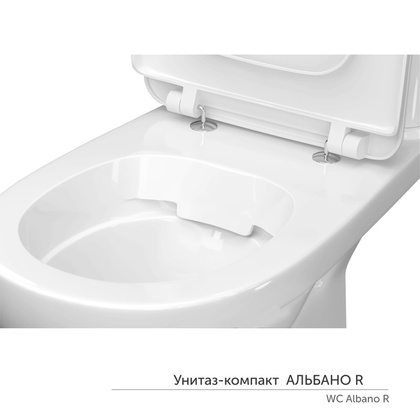 Унитаз-компакт Альбано R ЖС Инкоэр белый с1, ОАО Керамин