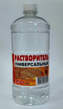 Растворитель Вершина В-646 Универсальный 1л