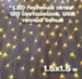 Гирлянда сетка Калядны час 1,5х1,5м 120LED теплый белый, арт. MUJ23040309-2