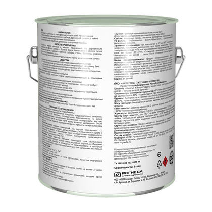 Состав деревозащитный Акватекс 2 в1 тик 2,7л Рогнеда