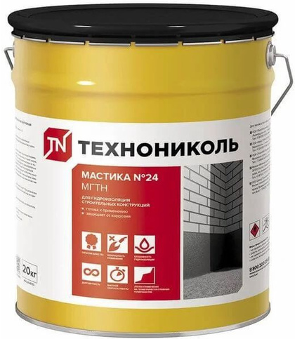 Мастика Технониколь №24 (МГТН), 20 кг