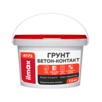 Грунтовка ilmax Бетон-контакт 4175 1,5кг