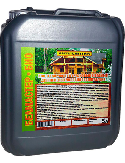 Антисептик для древесины Белмастер Био (5л)