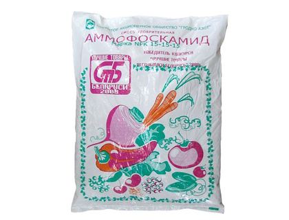 Смесь удобрительная Аммофоскамид (летний), 3кг