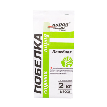 Побелка садовая Парад Лечебная, 2 кг