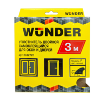 Уплотнитель самоклеящийся двойной Wunder, профиль P 9X5.5 мм, черный, 3 м