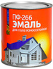 Эмаль ПФ-266 алкидная для пола, золотисто-коричневая, 0,8 кг