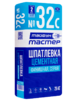 Шпатлевка цементная финишная Тайфун Мастер №32С 25 кг