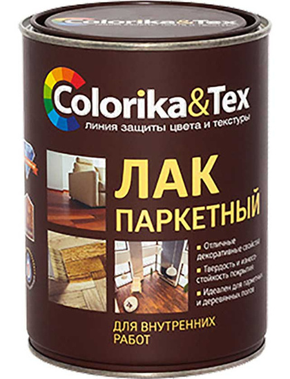 Лак паркетный глянцевый Colorika Tex 0,8л