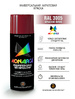 Краска акриловая Monarca RAL 3005 Красное Вино 520мл