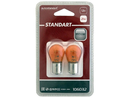 Автолампа BAU15s, 12V, 21W (2 шт.)